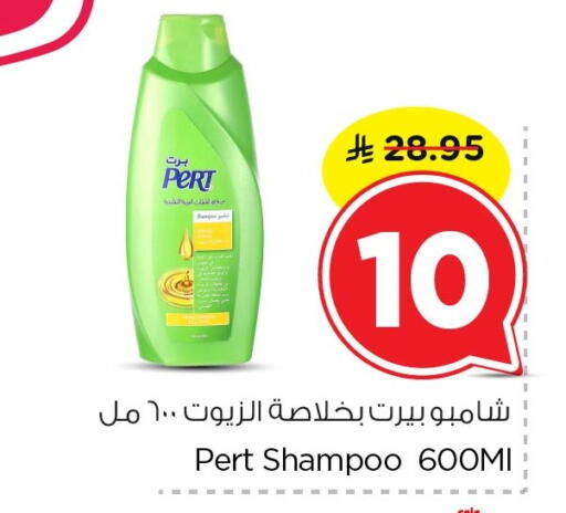 available at Nesto in KSA, Saudi Arabia, Saudi - Dammam