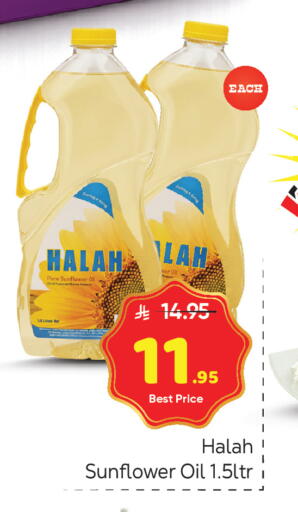 available at مكة هايبرماركت in مملكة العربية السعودية, السعودية, سعودية - الرياض