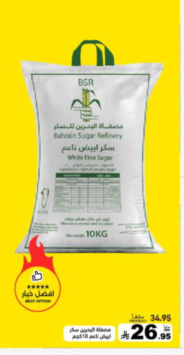 available at Aswaq Ramez in KSA, Saudi Arabia, Saudi - Al Hasa