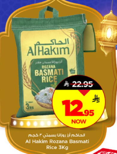 available at Mark & Save in KSA, Saudi Arabia, Saudi - Al Hasa