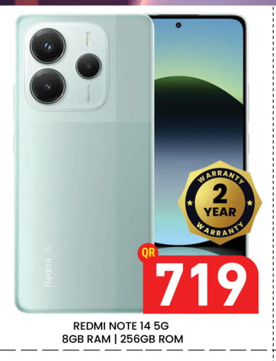 available at مجلس هايبرماركت in قطر - الدوحة