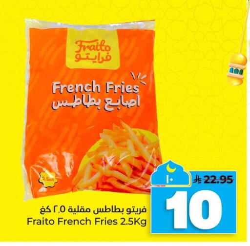 available at هايبر الوفاء in مملكة العربية السعودية, السعودية, سعودية - الخرج