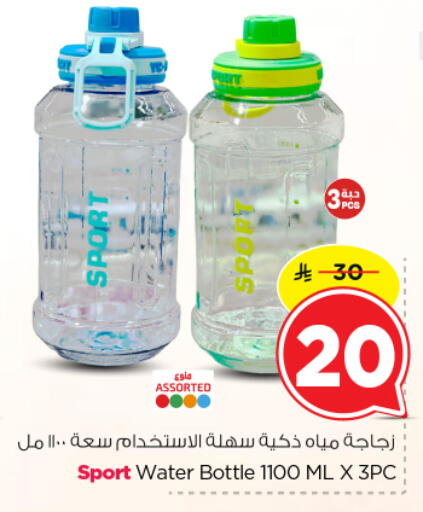 available at Nesto in KSA, Saudi Arabia, Saudi - Al Majmaah