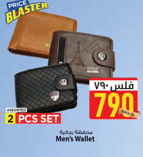 available at مارك & سايف in الكويت - محافظة الأحمدي
