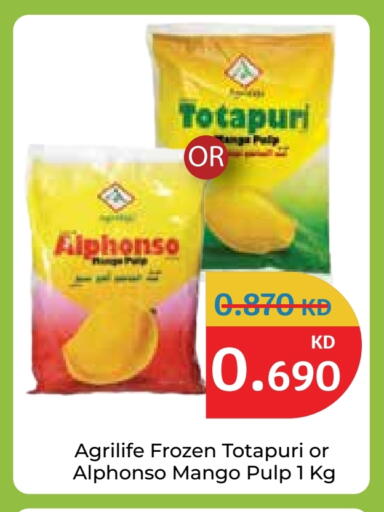 Mango available at سيتي هايبرماركت in الكويت - محافظة الأحمدي