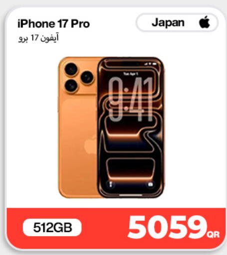 available at دوحة لينك in قطر - أم صلال