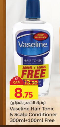 available at Paris Hypermarket in Qatar - Al-Shahaniya