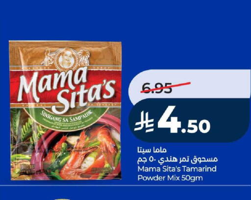 Tamarind Date Tamarind available at LULU Hypermarket in KSA, Saudi Arabia, Saudi - Yanbu