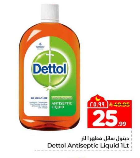 available at Hyper Al Wafa in KSA, Saudi Arabia, Saudi - Ta'if