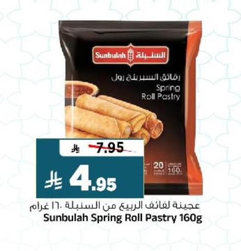 available at المدينة هايبرماركت in مملكة العربية السعودية, السعودية, سعودية - الرياض