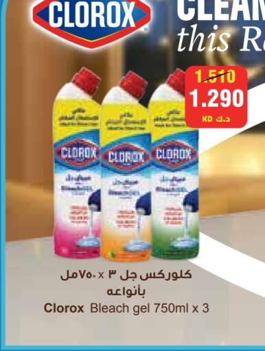 available at City Hypermarket in Kuwait - Jahra Governorate