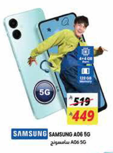 available at City Flower in KSA, Saudi Arabia, Saudi - Jubail