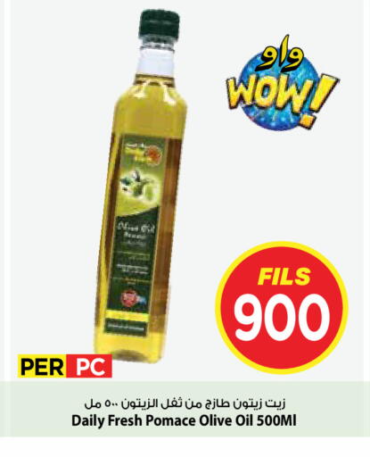 available at مارك & سايف in الكويت - مدينة الكويت