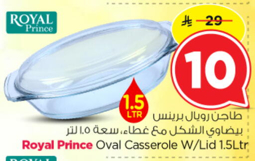 available at Nesto in KSA, Saudi Arabia, Saudi - Al Majmaah