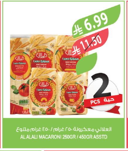 available at المزرعة in مملكة العربية السعودية, السعودية, سعودية - المنطقة الشرقية