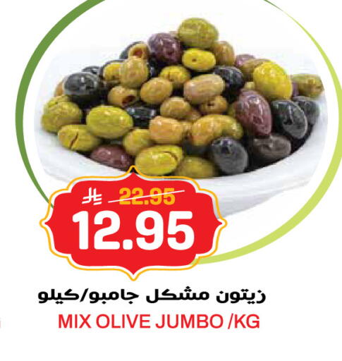 available at جراند هايبر in مملكة العربية السعودية, السعودية, سعودية - الرياض