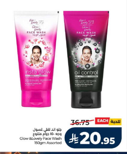available at LULU Hypermarket in KSA, Saudi Arabia, Saudi - Ta'if