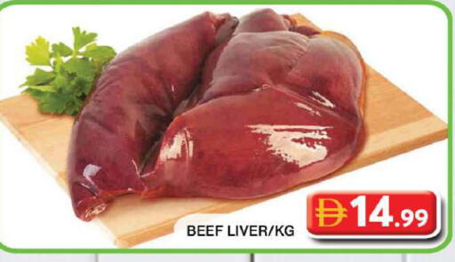 available at جراند هايبر ماركت in الإمارات العربية المتحدة , الامارات - دبي