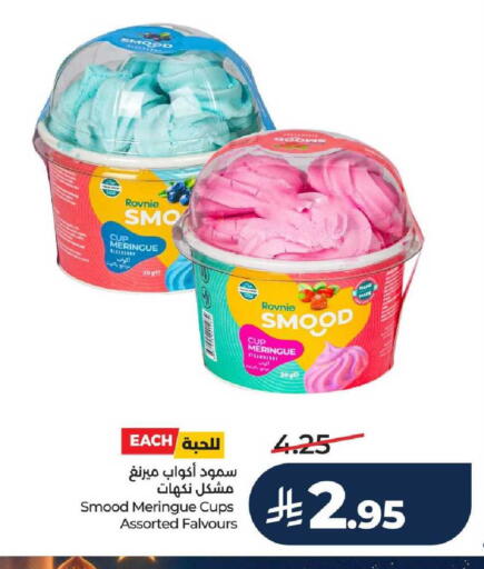 available at لولو هايبرماركت in مملكة العربية السعودية, السعودية, سعودية - الخرج