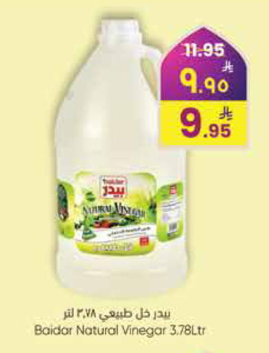 available at City Flower in KSA, Saudi Arabia, Saudi - Sakaka