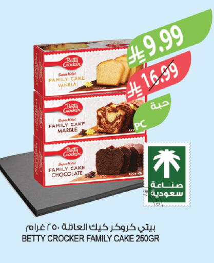 Vanilla available at Farm  in KSA, Saudi Arabia, Saudi - Jeddah