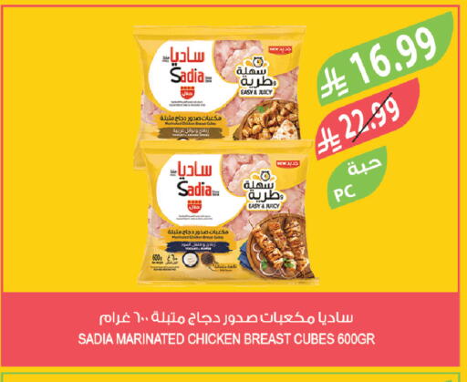 available at Farm  in KSA, Saudi Arabia, Saudi - Abha