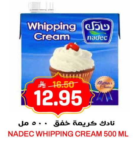 available at جراند هايبر in مملكة العربية السعودية, السعودية, سعودية - الرياض