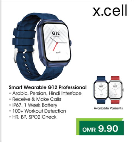 available at شرف دج in عُمان - صُحار‎