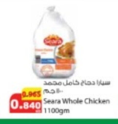 available at Agricultural Food Products Co. in Kuwait - Kuwait City