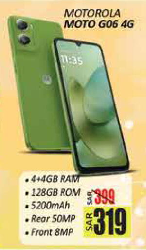 available at City Flower in KSA, Saudi Arabia, Saudi - Hail