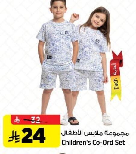 available at المدينة هايبرماركت in مملكة العربية السعودية, السعودية, سعودية - الرياض