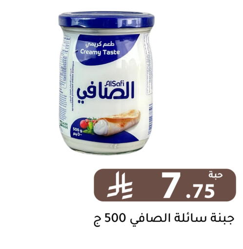 available at تخفيضات العائلة in مملكة العربية السعودية, السعودية, سعودية - الرياض