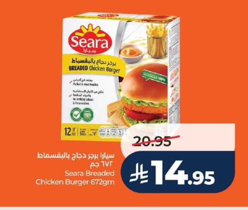 available at لولو هايبرماركت in مملكة العربية السعودية, السعودية, سعودية - تبوك