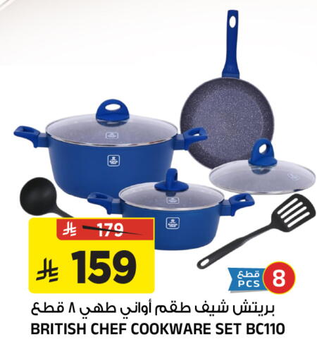 available at المدينة هايبرماركت in مملكة العربية السعودية, السعودية, سعودية - الرياض