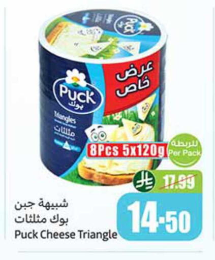 available at Othaim Markets in KSA, Saudi Arabia, Saudi - Jazan