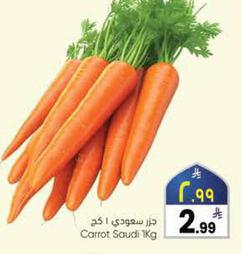 Carrot from Saudi Arabia available at ستي فلاور in مملكة العربية السعودية, السعودية, سعودية - الرياض