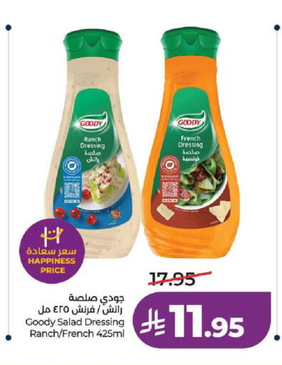 available at لولو هايبرماركت in مملكة العربية السعودية, السعودية, سعودية - عنيزة