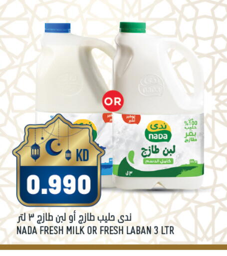 available at Oncost in Kuwait - Kuwait City