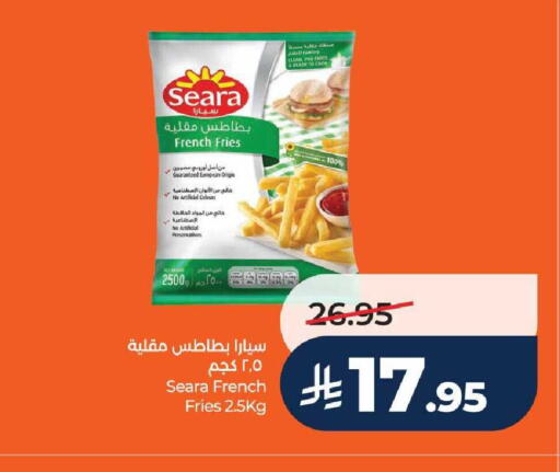 available at لولو هايبرماركت in مملكة العربية السعودية, السعودية, سعودية - عنيزة