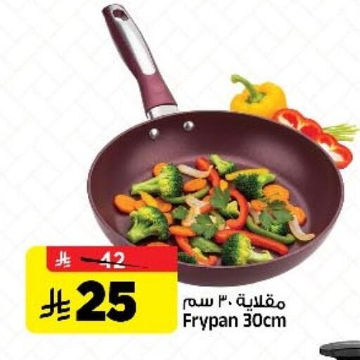 available at المدينة هايبرماركت in مملكة العربية السعودية, السعودية, سعودية - الرياض