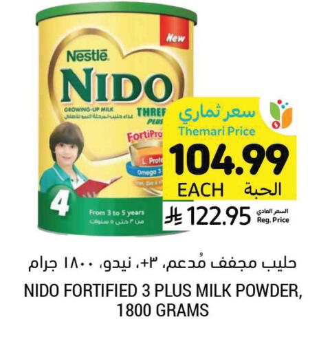 available at Tamimi Market in KSA, Saudi Arabia, Saudi - Dammam