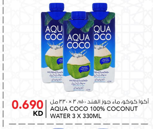 Coconut available at النصر هايبر ماركت in الكويت - مدينة الكويت