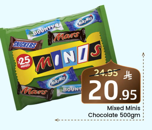 available at Elite 10 Hypermarket in KSA, Saudi Arabia, Saudi - Riyadh