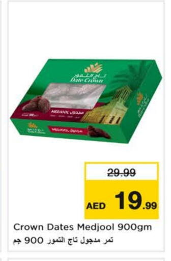 Date available at Nesto Hypermarket in UAE - Sharjah / Ajman