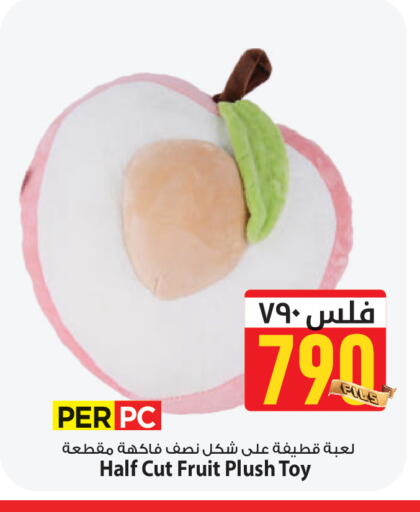 available at مارك & سايف in الكويت - مدينة الكويت