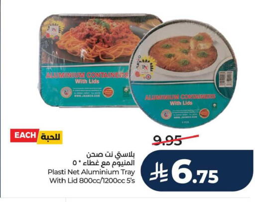 available at LULU Hypermarket in KSA, Saudi Arabia, Saudi - Saihat