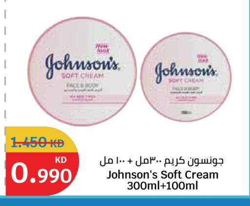 available at City Hypermarket in Kuwait - Jahra Governorate