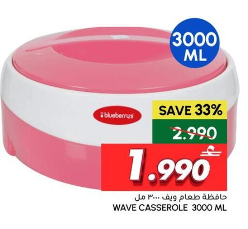 Blueberry BlueBerry available at Al Meera  in Oman - Muscat