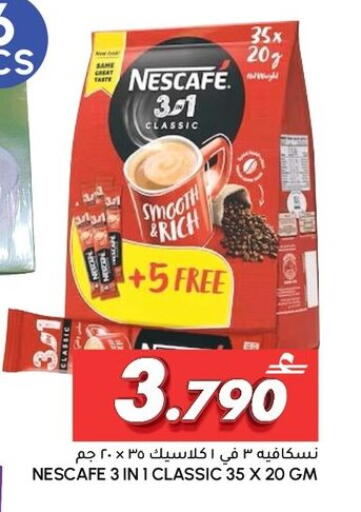 available at Al Meera  in Oman - Salalah