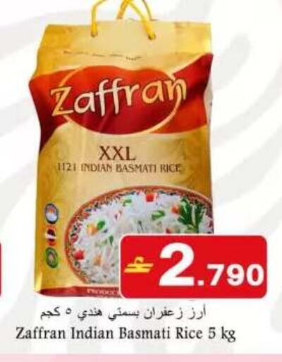 available at بابل هايبر ماركت in عُمان - مسقط‎